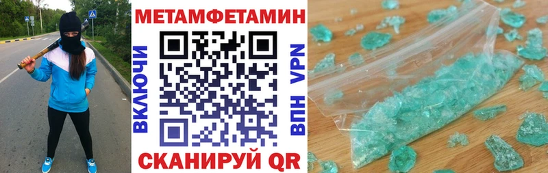 АМФ 98%  Купить закладки  Отрадное 