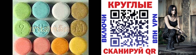 ЭКСТАЗИ mix Отрадное
