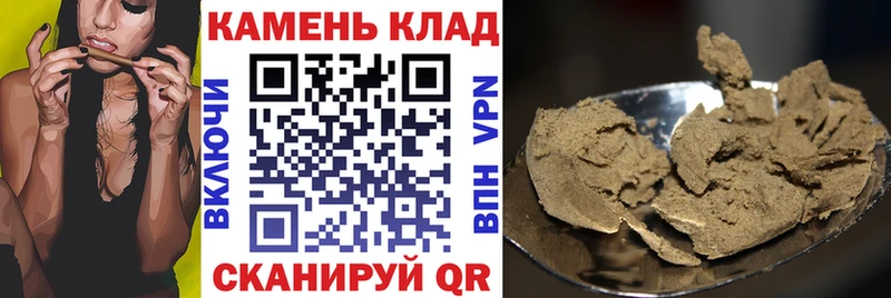 Гашиш 40% ТГК  Купить закладки  Отрадное 