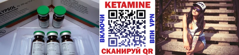 Купить где  Отрадное  КЕТАМИН ketamine 