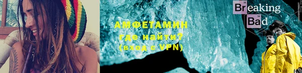 герыч Вяземский