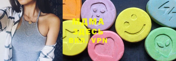 MDMA Вязники