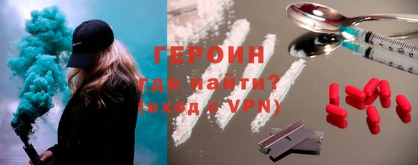 герыч Вяземский