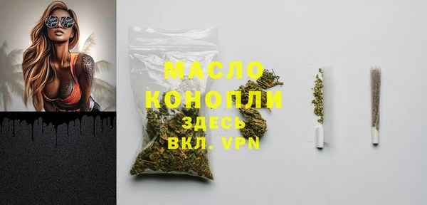 герыч Вяземский