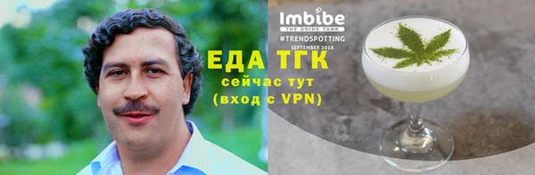 герыч Вяземский