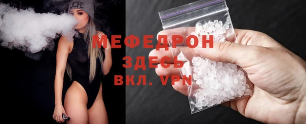 меф VHQ Вязьма
