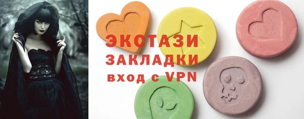 меф VHQ Вязьма