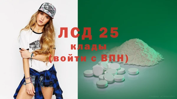 герыч Вяземский