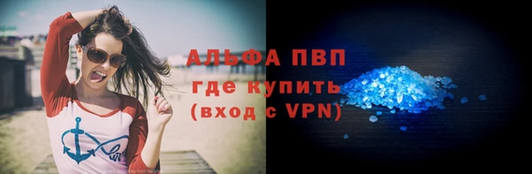 герыч Вяземский