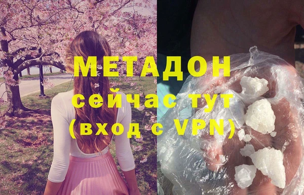 меф VHQ Вязьма