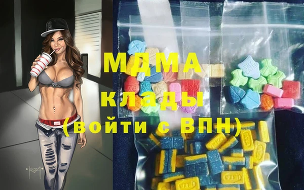 меф VHQ Вязьма