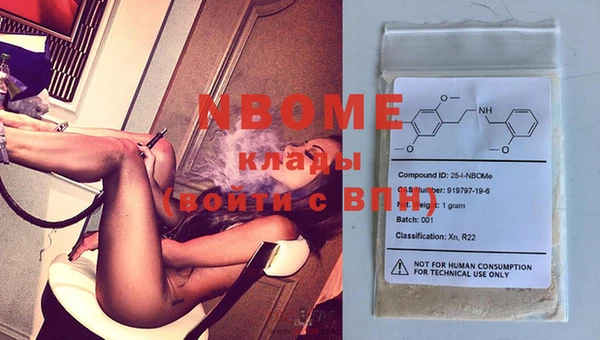 герыч Вяземский