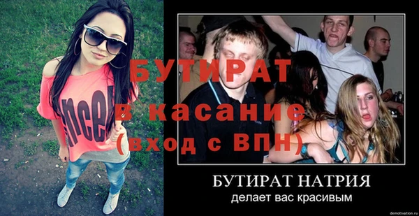 герыч Вяземский