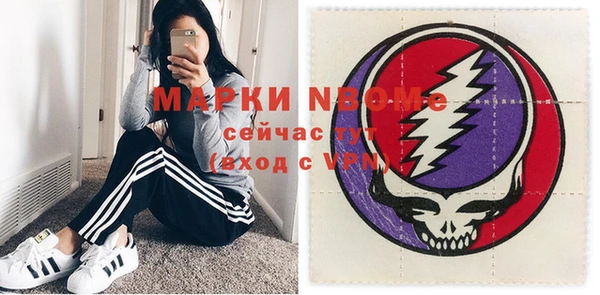 MDMA Вязники