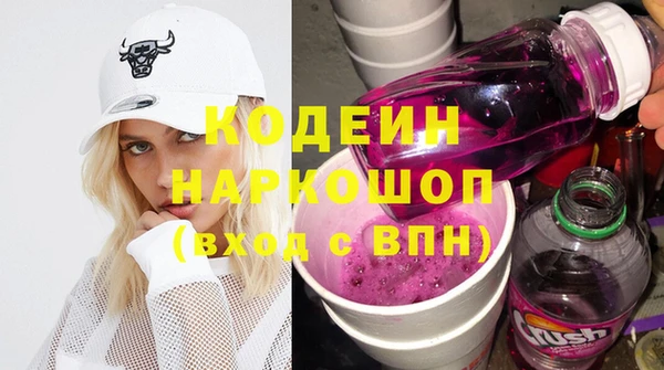 герыч Вяземский