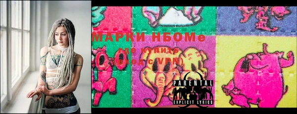 меф VHQ Вязьма