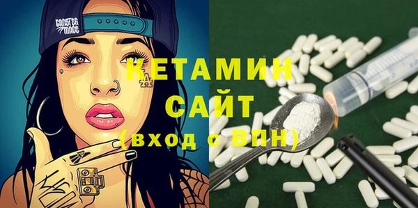 герыч Вяземский