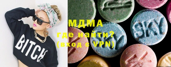 герыч Вяземский