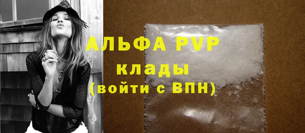 герыч Вяземский