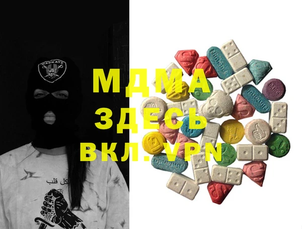 герыч Вяземский