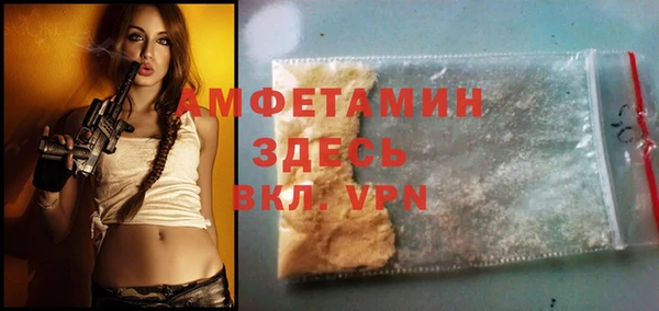 герыч Вяземский