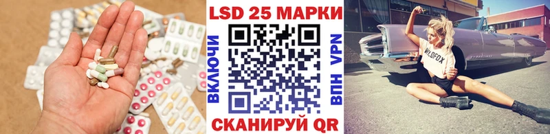 Лсд 25 экстази кислота  Купить где  Отрадное 
