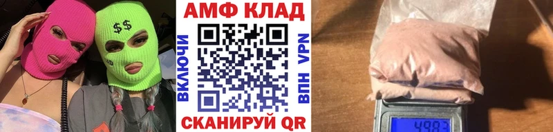 Первитин витя  Купить где  Отрадное 