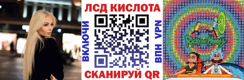 Наркотические марки 1500мкг  Купить закладки  Отрадное 