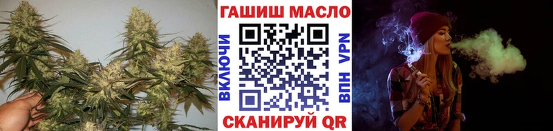 Купить где  Отрадное  ТГК THC oil 