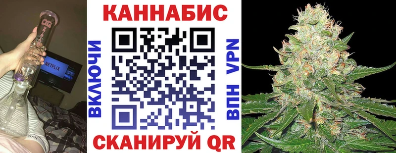 Купить  Отрадное  МАРИХУАНА индика 
